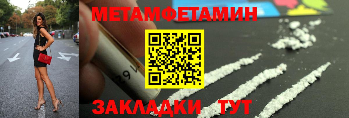 АМФЕТАМИН    маркетплейс  Вход с VPN  Чайковский  АМФЕТАМИН Розовый 