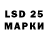 Марки 25I-NBOMe 1,8мг Rinat Xametov