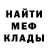 АМФЕТАМИН Розовый Dima Lichytin