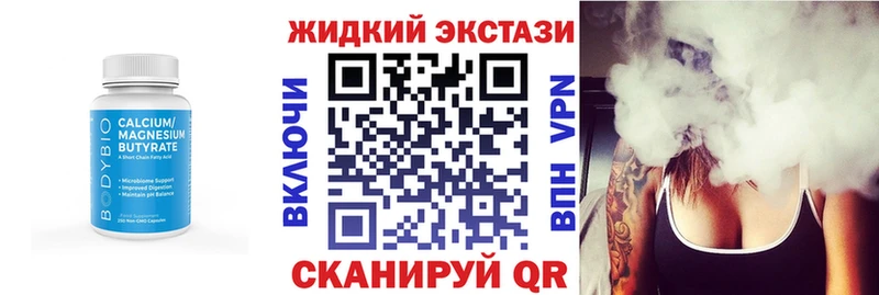 Бутират оксана Чайковский
