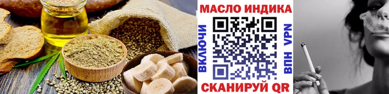 купить наркотики цена  Чайковский  Печенье с ТГК конопля 