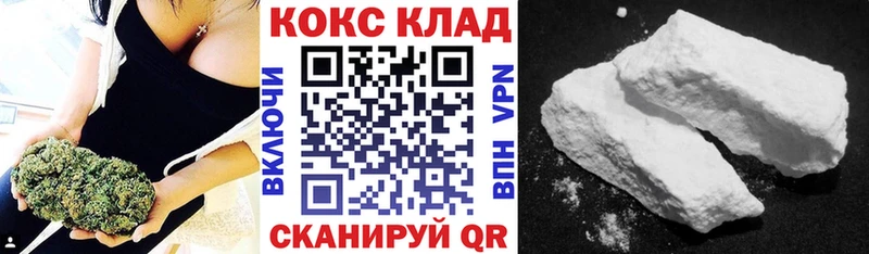 Cocaine Колумбийский  цена наркотик  Чайковский 