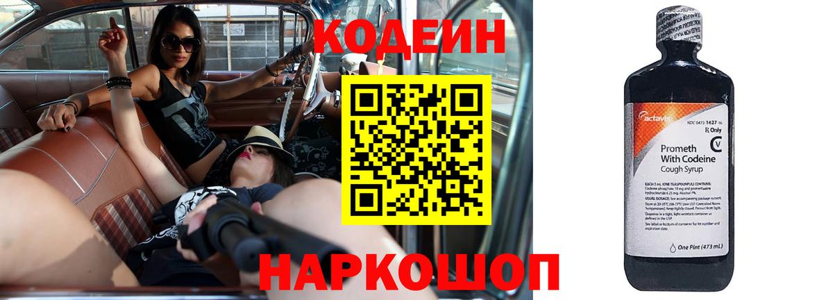 Гашиш  Вход с VPN  Конопля  Alpha PVP СК кристаллы  Гашиш  Чайковский  Кокаин  Меф   Вейп ТГК 