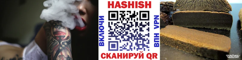 гидра зеркало  Чайковский  Гашиш Изолятор 