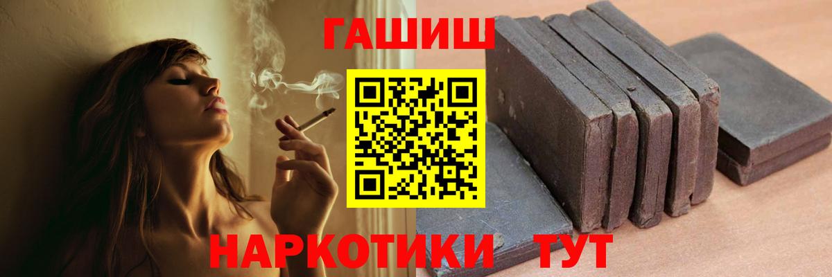 ГАШИШ ice o lator Чайковский