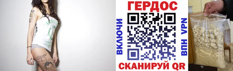 ОМГ ОМГ зеркало площадка формула ГЕРОИН Heroin хочу Чайковский