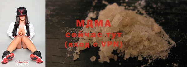 стафф Алексеевка