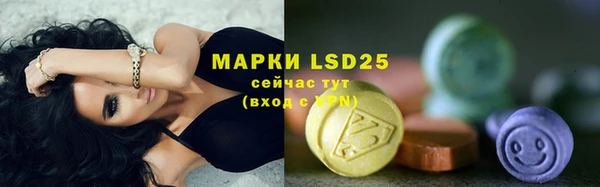 стафф Алексеевка