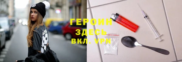 первитин Алексин