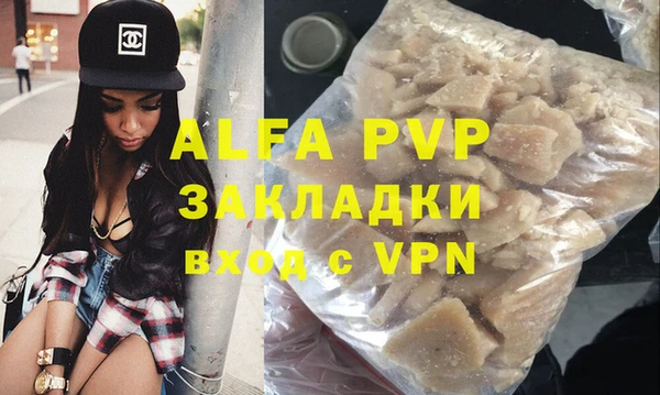 герыч Няндома