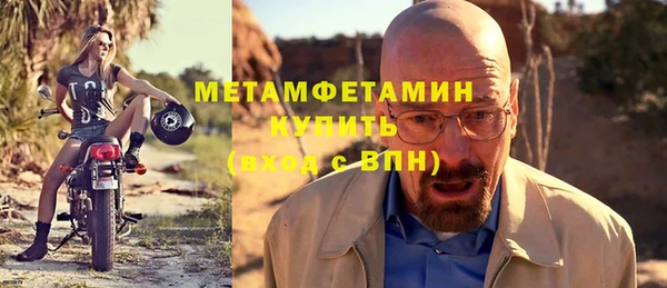 герыч Няндома