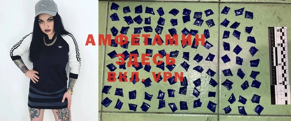 стафф Алексеевка