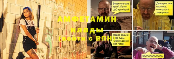 первитин Алексин