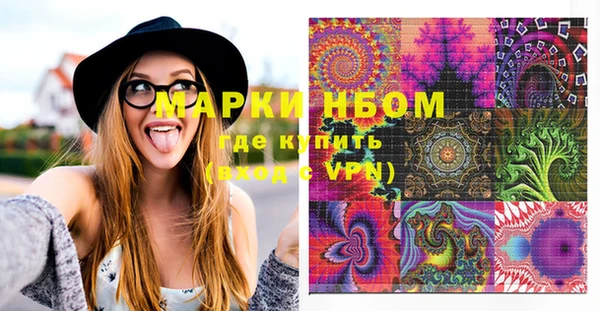 стафф Алексеевка