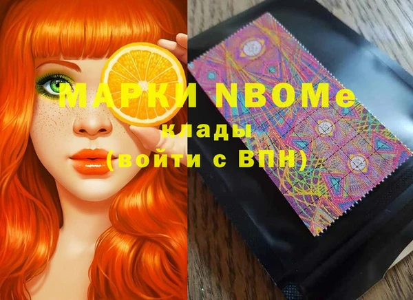 первитин Алексин