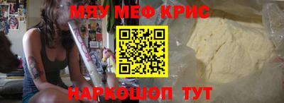 первитин Камень-на-Оби