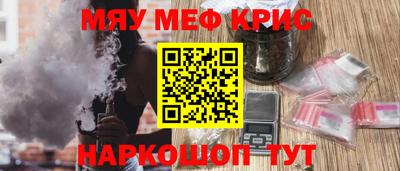 наркотики Нарткала
