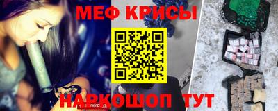 таблы Нальчик