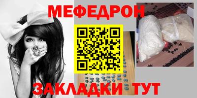 таблы Нальчик