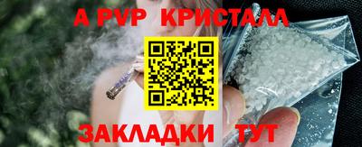 jwh Наро-Фоминск