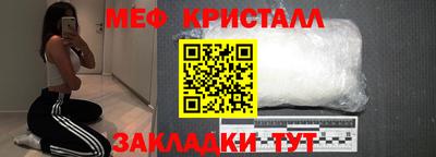 jwh Наро-Фоминск