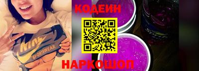 таблы Нальчик
