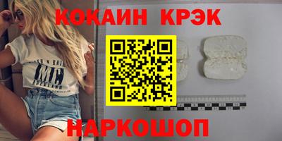 наркотики Нарткала