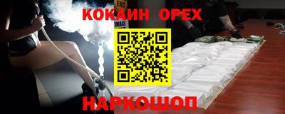 наркотики Нарткала