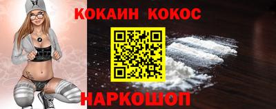jwh Наро-Фоминск
