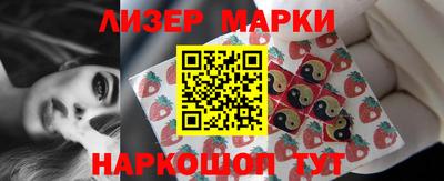 таблы Нальчик