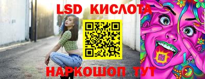 таблы Нальчик