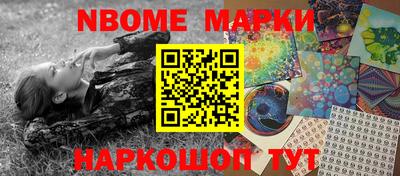 jwh Наро-Фоминск