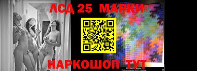 jwh Наро-Фоминск