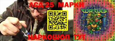 jwh Наро-Фоминск