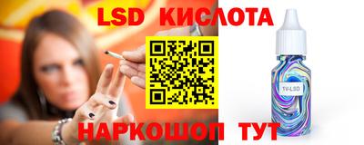таблы Нальчик