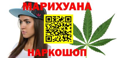 таблы Нальчик