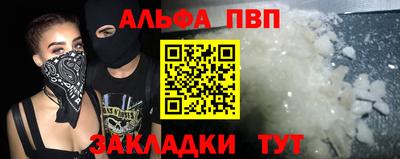 таблы Нальчик