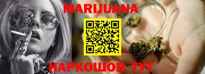 jwh Наро-Фоминск