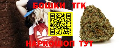 таблы Нальчик