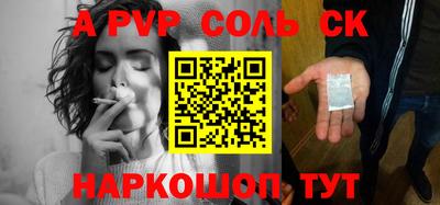 таблы Нальчик
