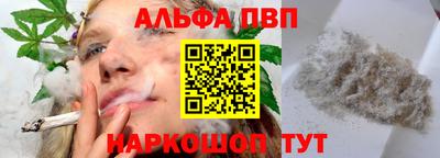 jwh Наро-Фоминск