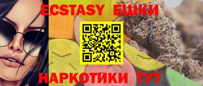 таблы Нальчик