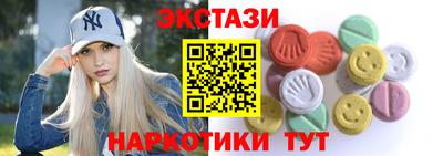 таблы Нальчик