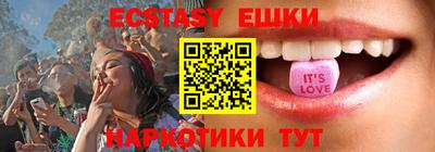 наркотики Нарткала