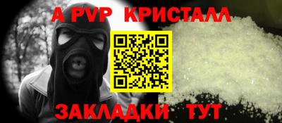 амф Каменск-Шахтинский