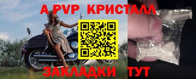 таблы Нальчик