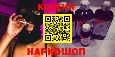 jwh Наро-Фоминск