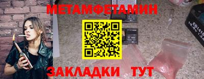 таблы Нальчик