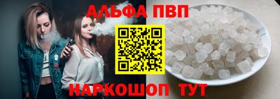 наркотики Нарткала