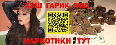 наркотики Нарткала
